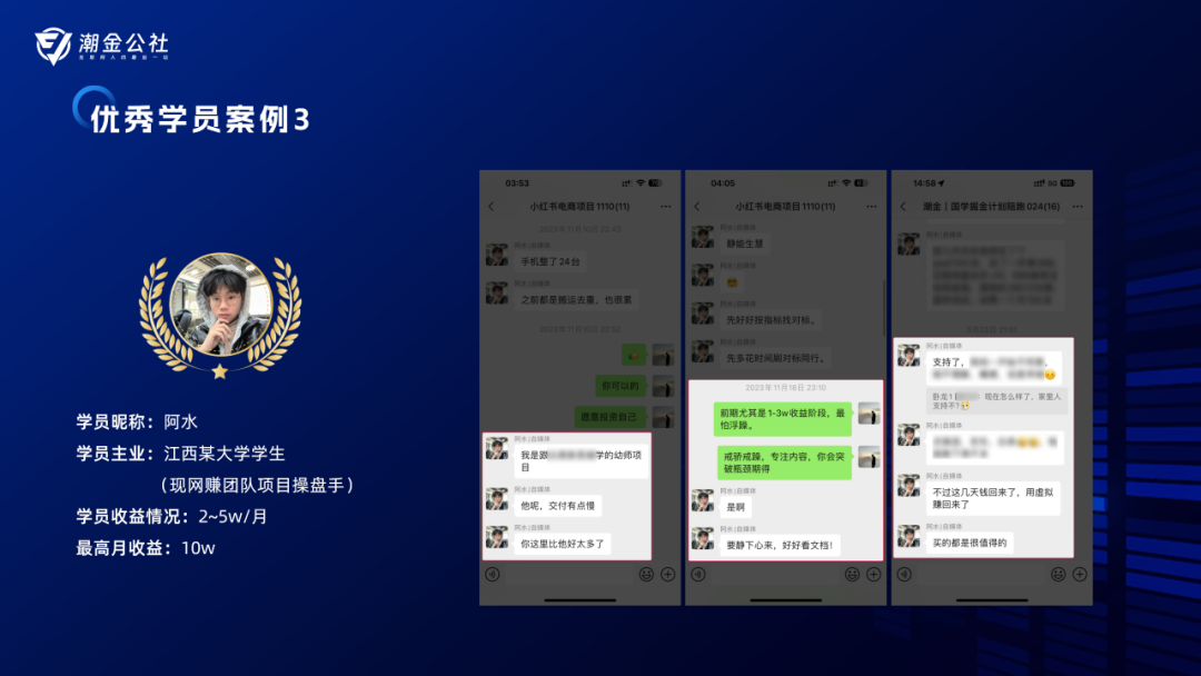 顺势而为 | 全域虚拟电商4.0项目如期而至!