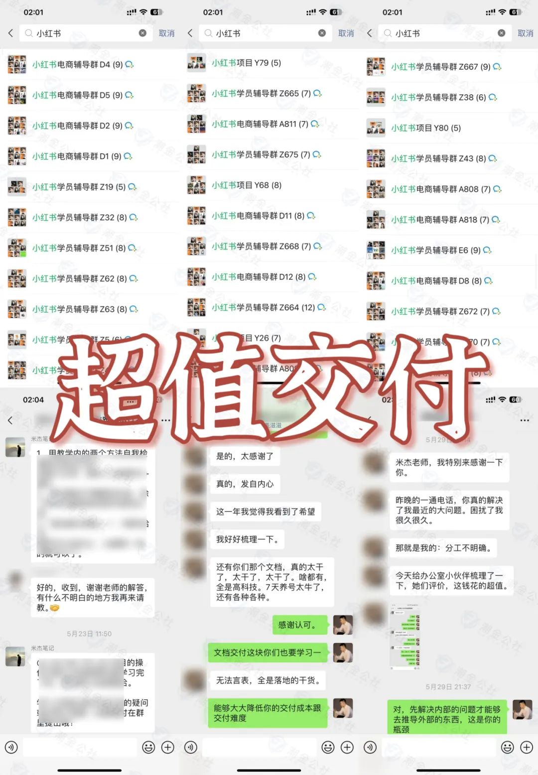 顺势而为 | 全域虚拟电商4.0项目如期而至!