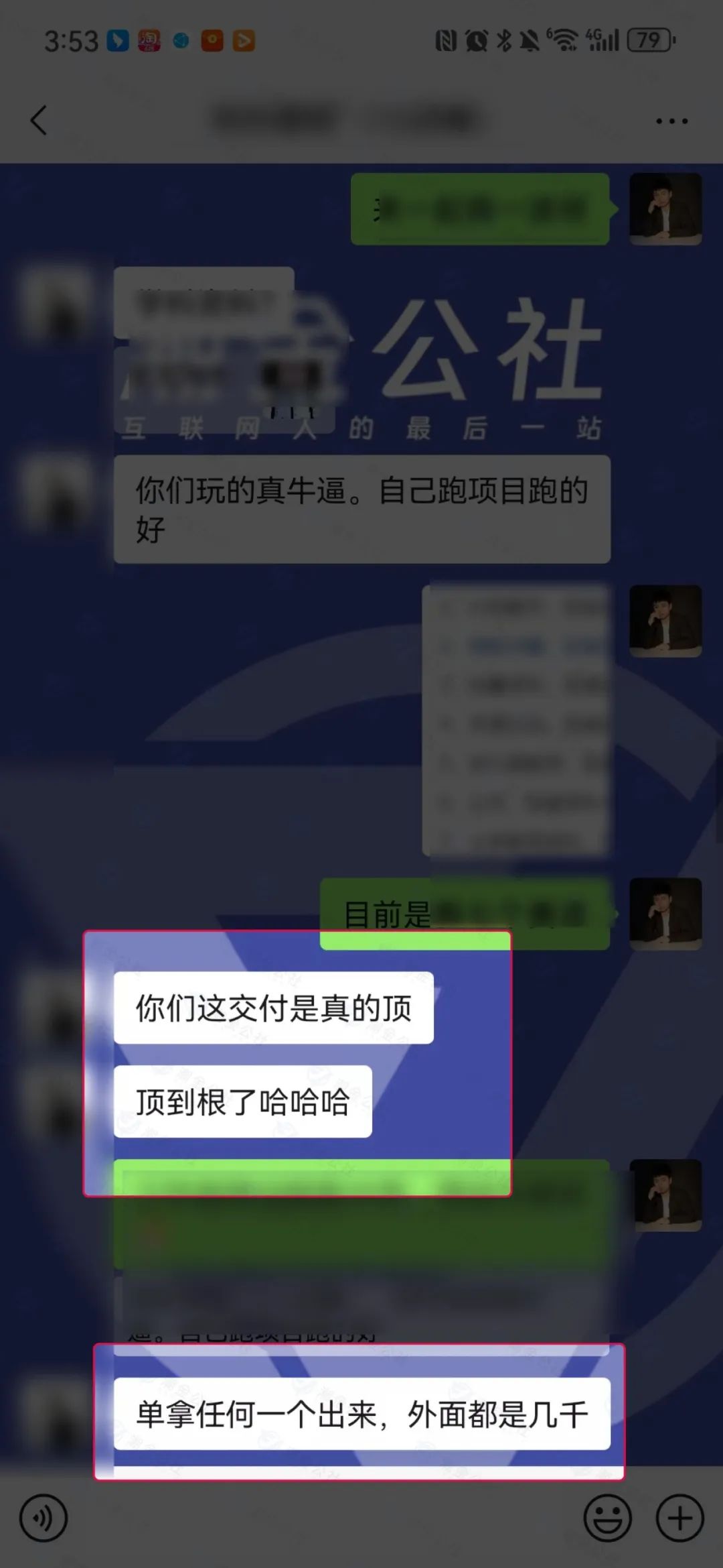 顺势而为 | 全域虚拟电商4.0项目如期而至!