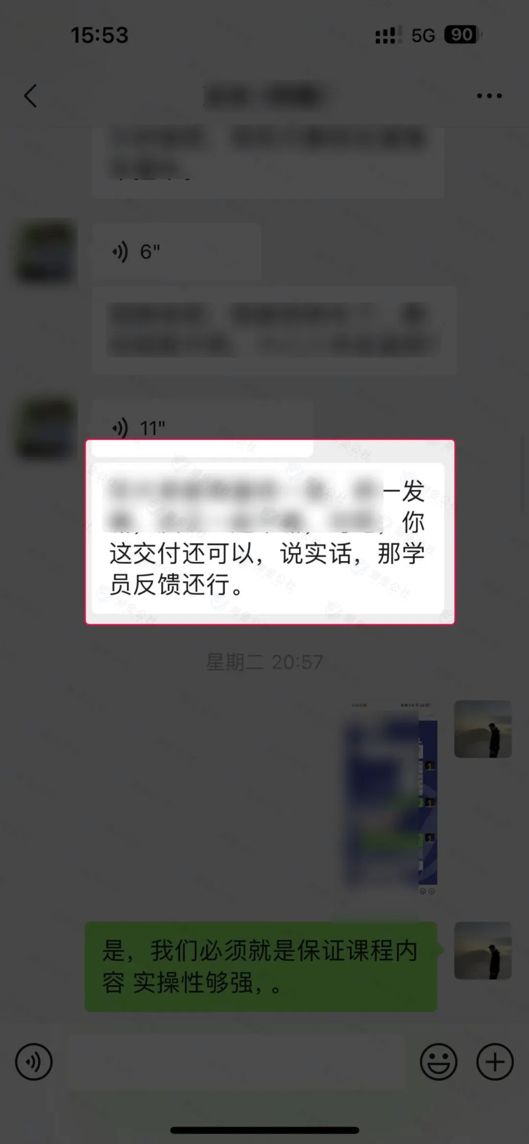 顺势而为 | 全域虚拟电商4.0项目如期而至!