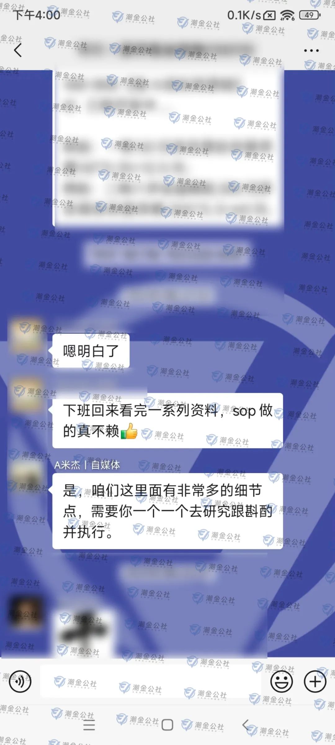 顺势而为 | 全域虚拟电商4.0项目如期而至!