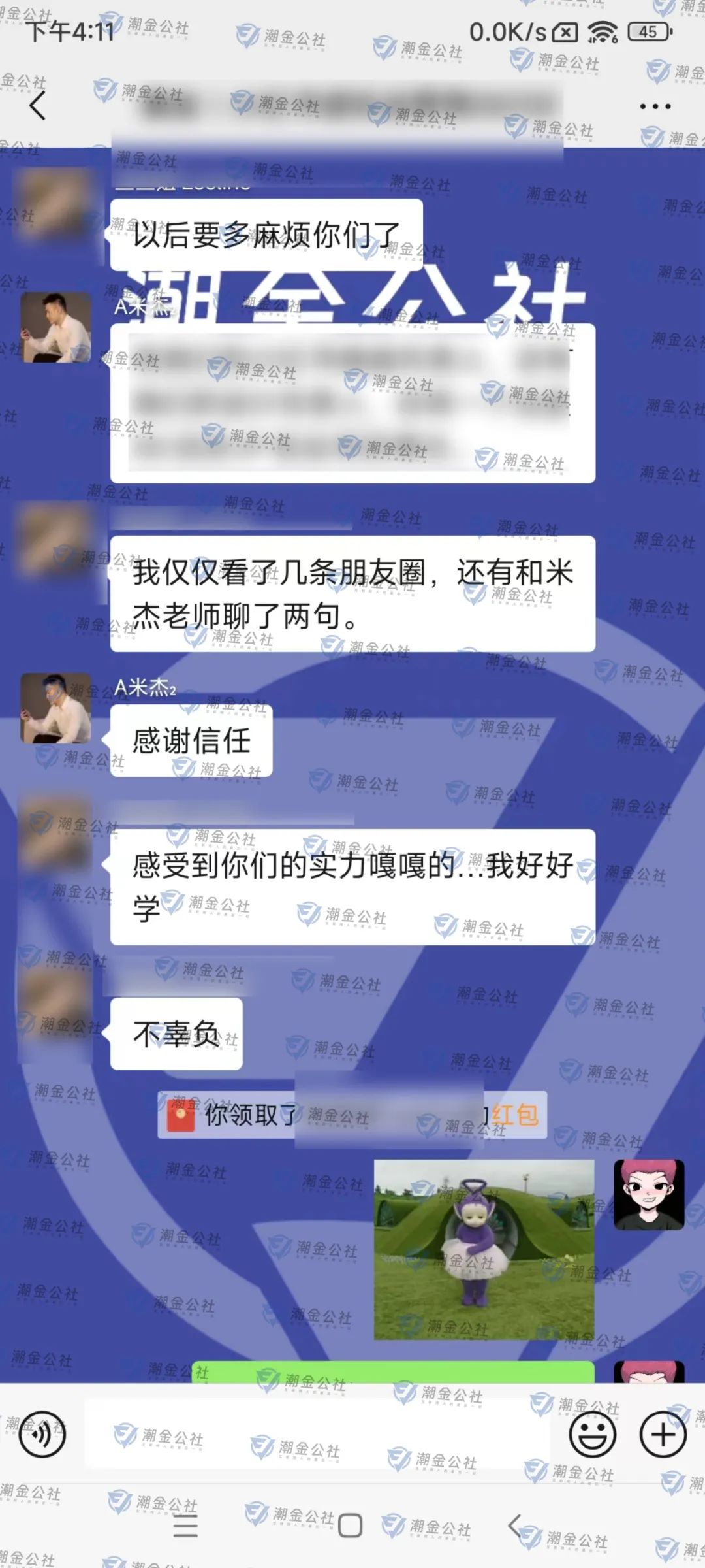 顺势而为 | 全域虚拟电商4.0项目如期而至!