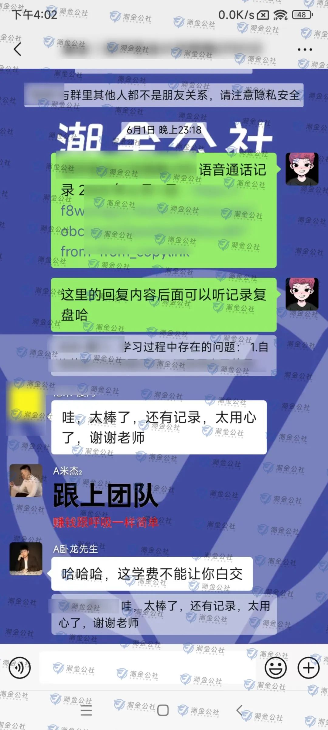 顺势而为 | 全域虚拟电商4.0项目如期而至!