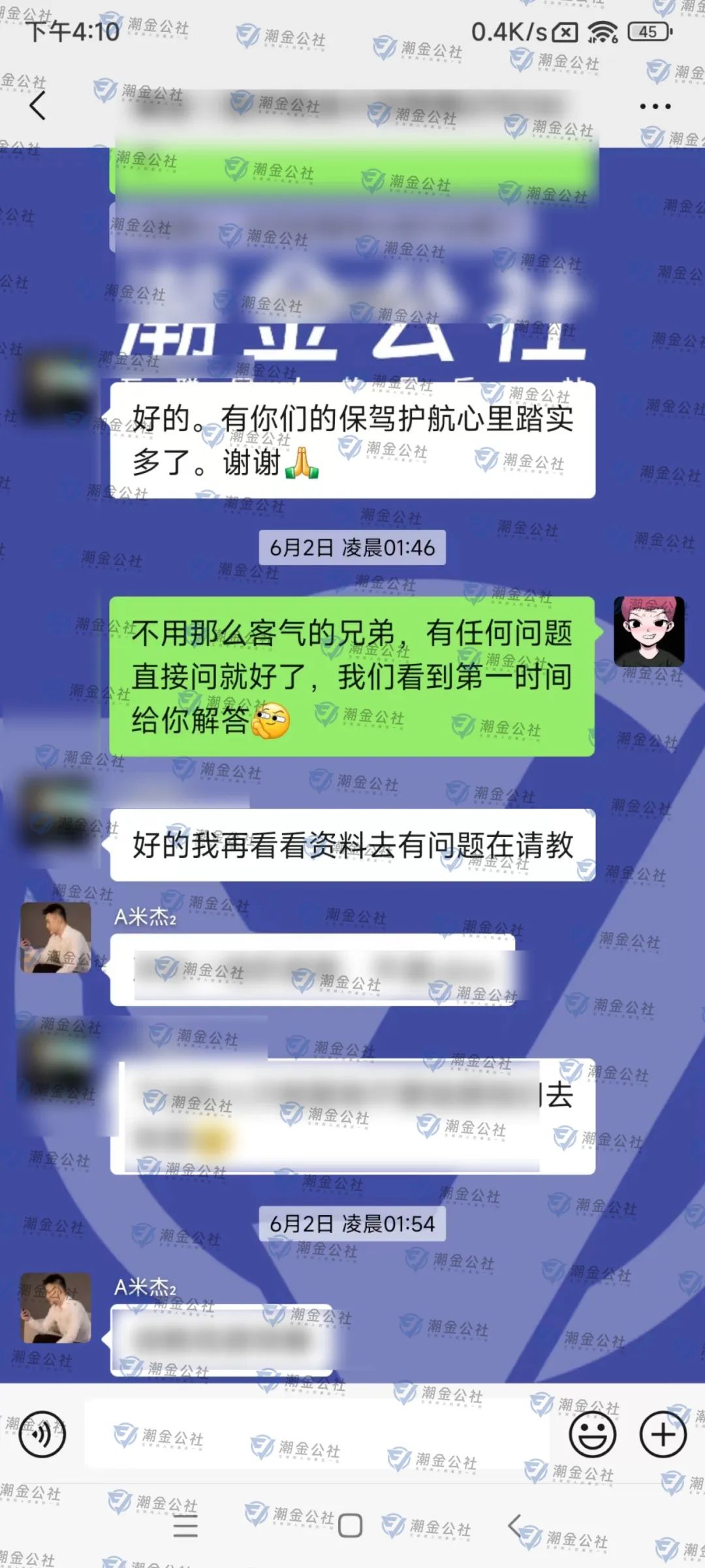 顺势而为 | 全域虚拟电商4.0项目如期而至!