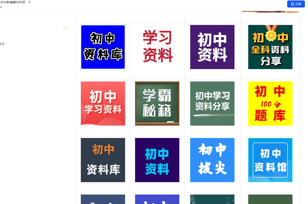 9秒出一个视频,一天成交10个99,金旋学科2.0,震撼发布!