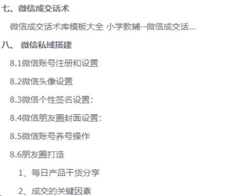 9秒出一个视频,一天成交10个99,金旋学科2.0,震撼发布!