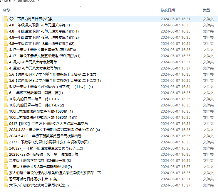 9秒出一个视频,一天成交10个99,金旋学科2.0,震撼发布!
