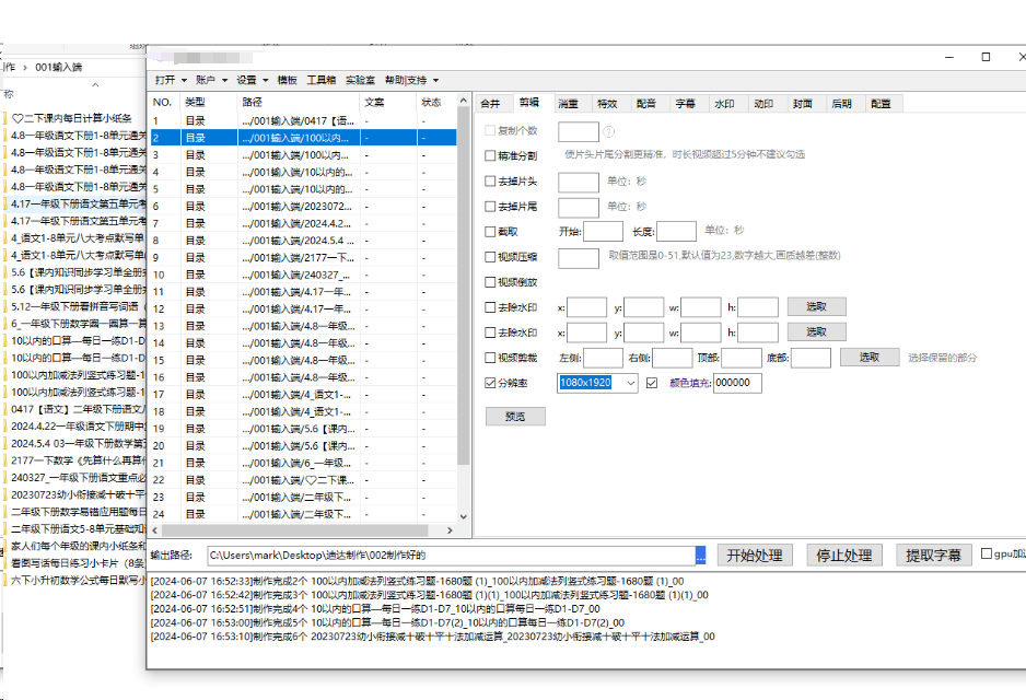 9秒出一个视频,一天成交10个99,金旋学科2.0,震撼发布!