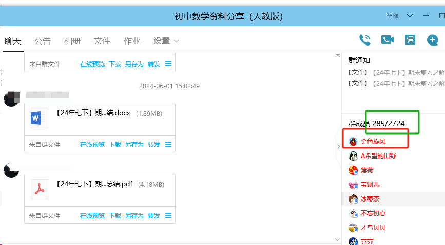 9秒出一个视频,一天成交10个99,金旋学科2.0,震撼发布!