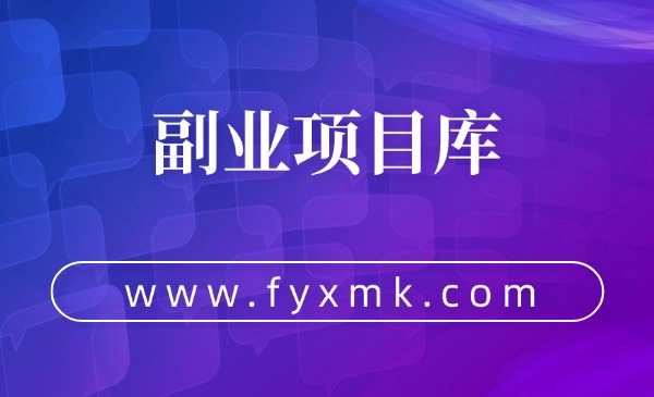 视频号下载工具电脑版