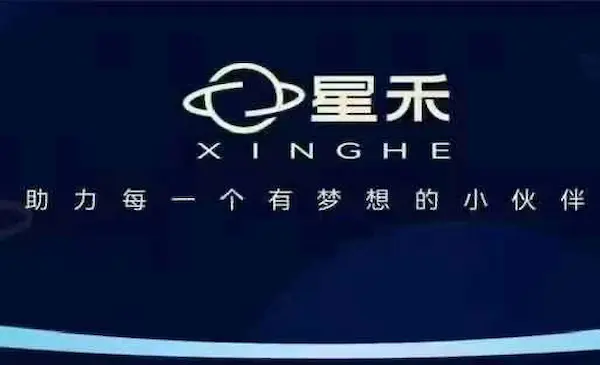 星禾《抖音短视频带货》学习短视频带货，带你爆单起飞