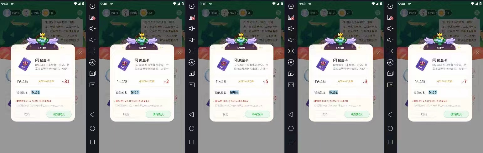 《最新某平台接码无限撸红包项目》提现秒到轻松日入几百+