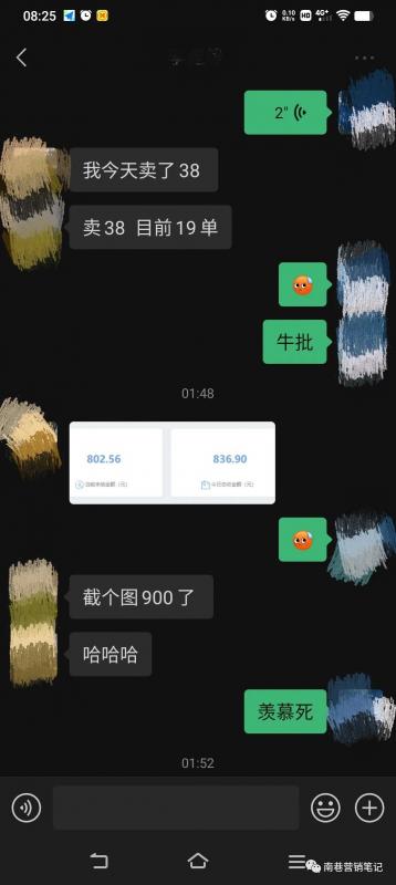 外面卖699元的《抖音全自动提款机项目》独家蓝海 无需剪辑 单号日赚100～500