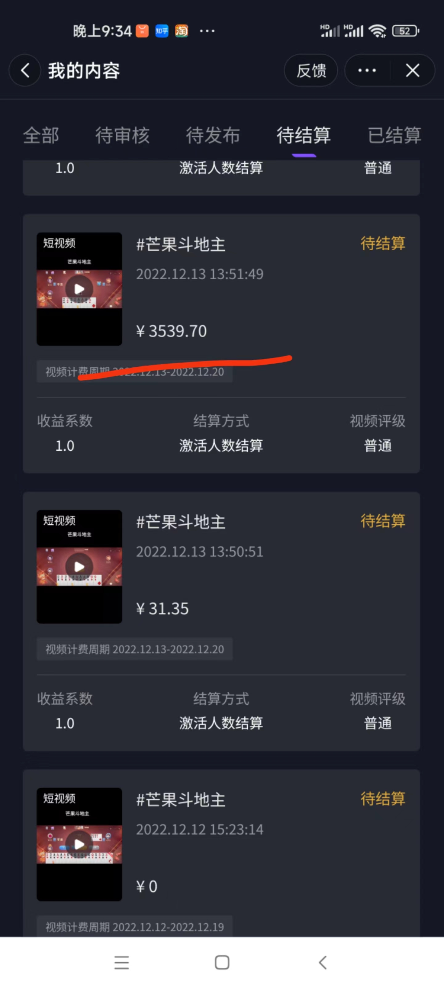 《抖音游戏偏门玩法》靠一个游戏月入过万，，小白也能轻松上手