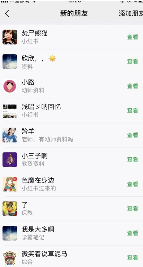 《小红书幼师项目》单天200-700,长久稳定正规好操作!