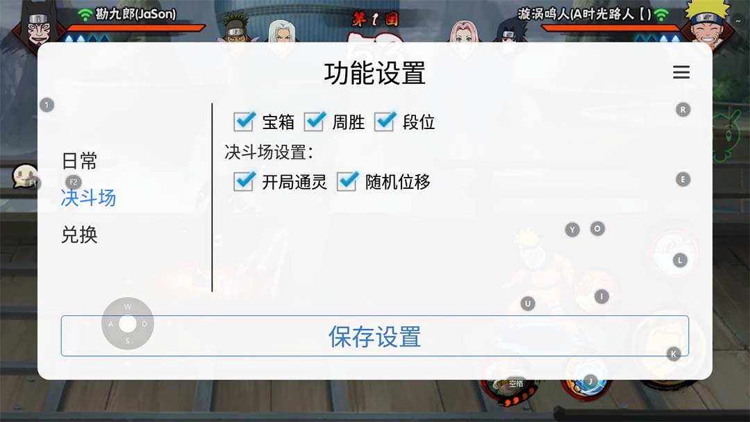 《火影忍者手游起号打金项目》一个号大概70块,软件+教程