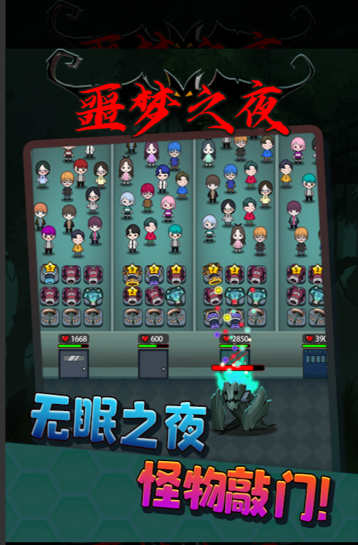 《抖音噩梦之夜直播项目》可虚拟人直播 抖音报白 实时互动直播