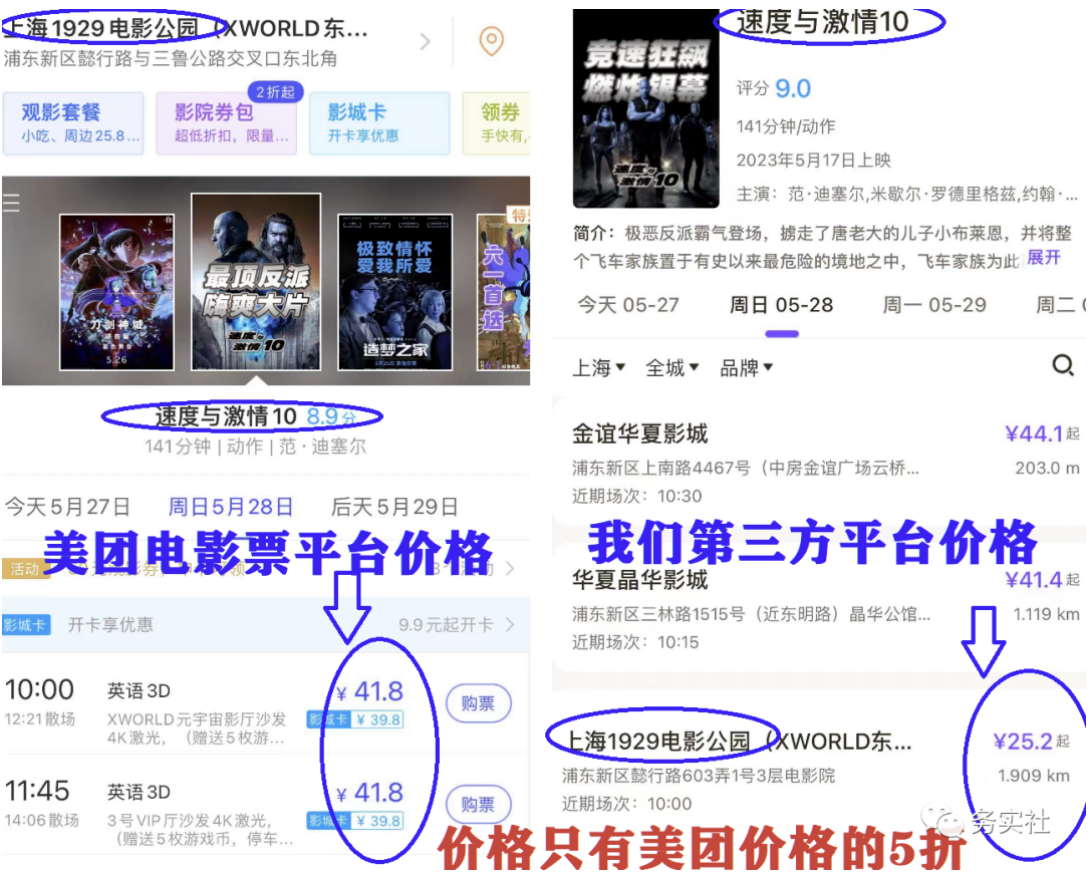 《3个最新稳定的冷门搬砖项目》小白无脑照抄当日变现日入过百