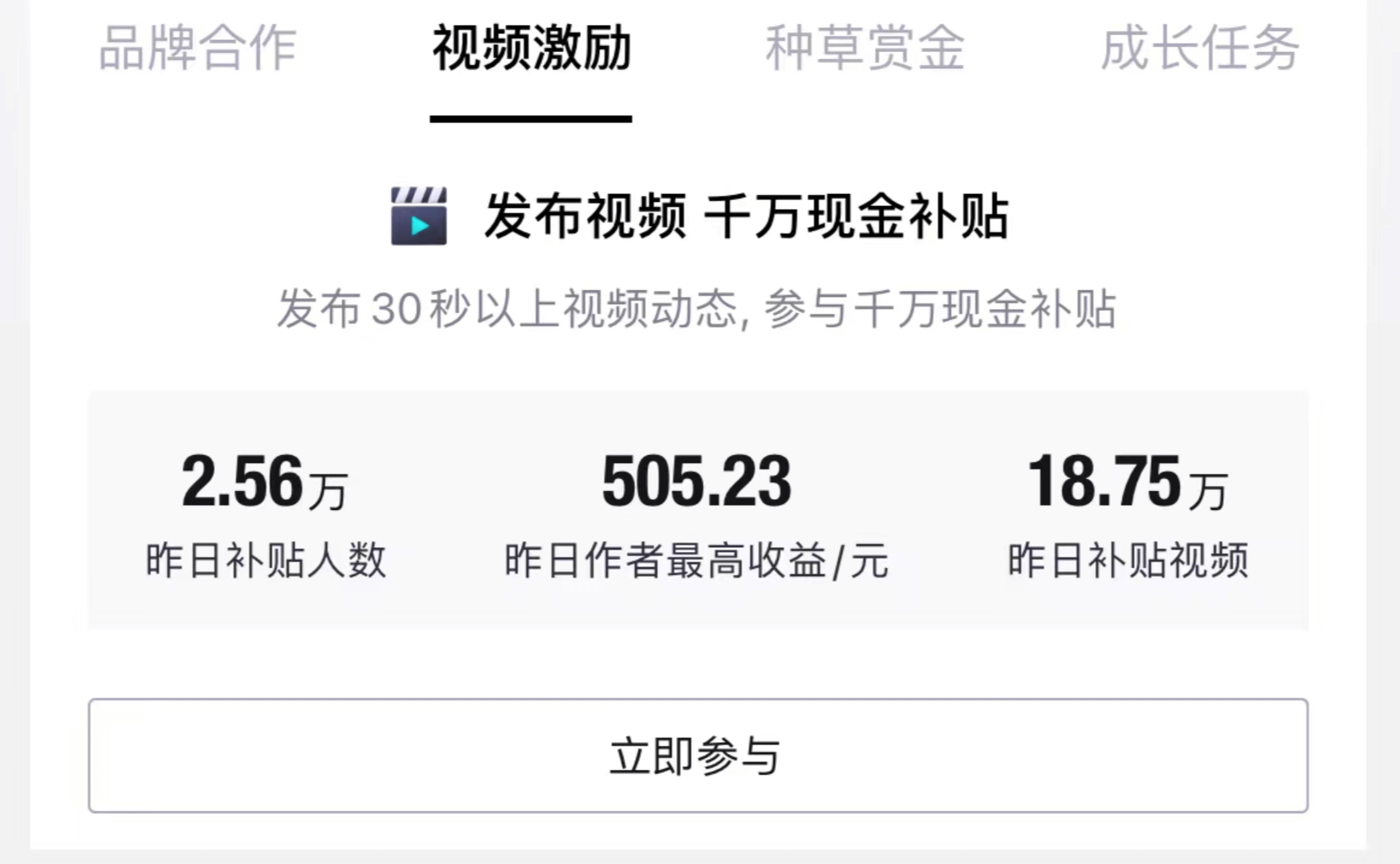 图片[2]-【2025.5.7】月入2k，适合新手的副业项目–得物创作者-小鱼项目网