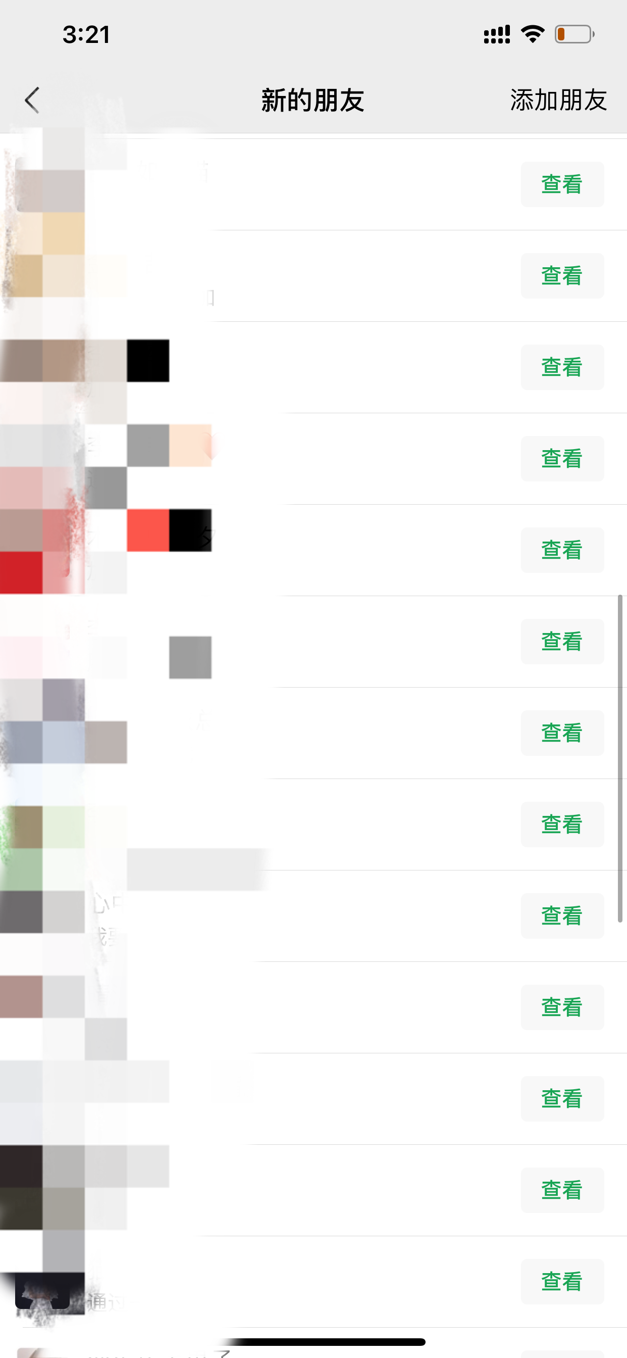 《独家闲鱼引流技术》日引300＋实战玩法