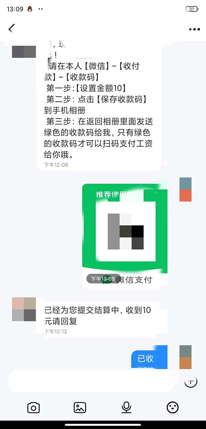 《不需要引流搞流量项目》0基础0门槛，上车就有收益，一部手机即可搞定，日入几百