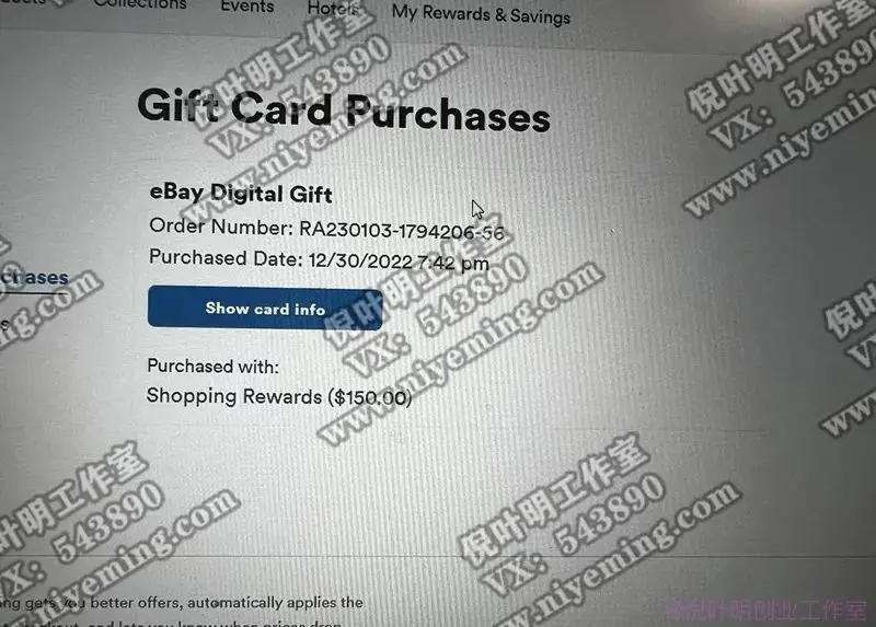 倪叶明·国外返利网(cashback)项目:无需懂任何英文,每天2小时,月入3500美金