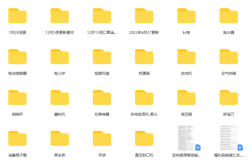 《抖音半无人绿幕直播全套玩法》一个月佣金10万(素材+话术)