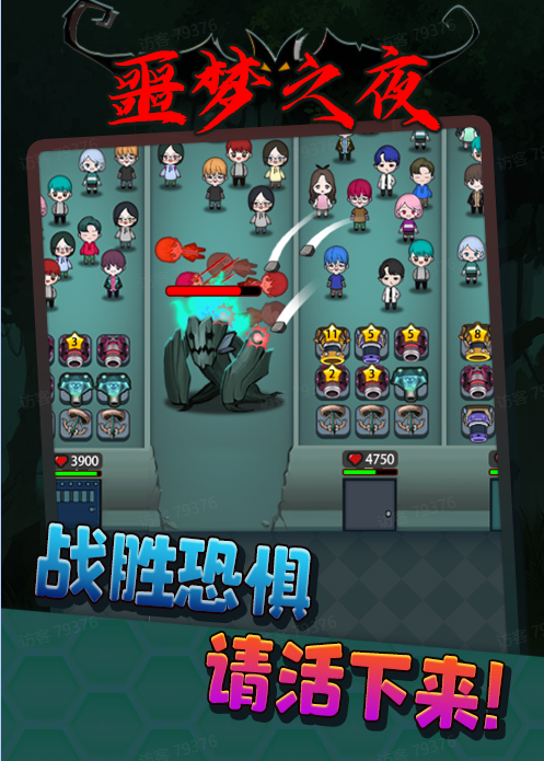 《抖音噩梦之夜直播项目》可虚拟人直播 抖音报白 实时互动直播