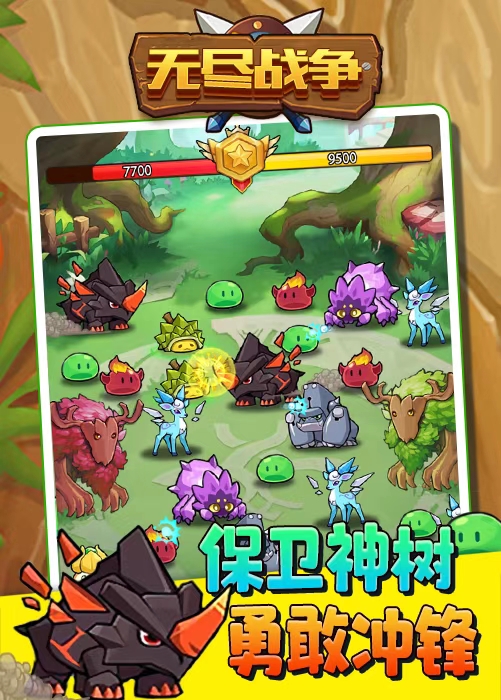 《抖音无尽战争直播项目》无需真人出镜 实时互动直播，外面收费1980