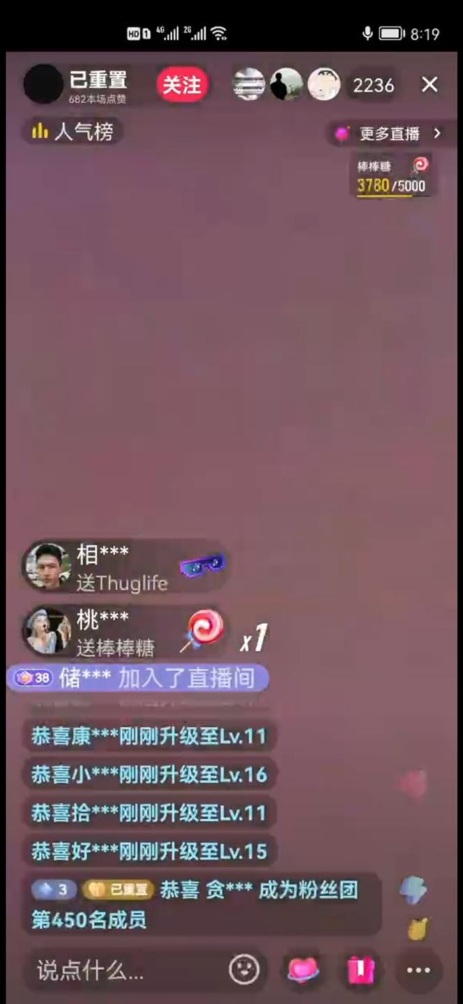 《加特林直播间搭建技术》0粉开播-暴力撸音浪-日入800+