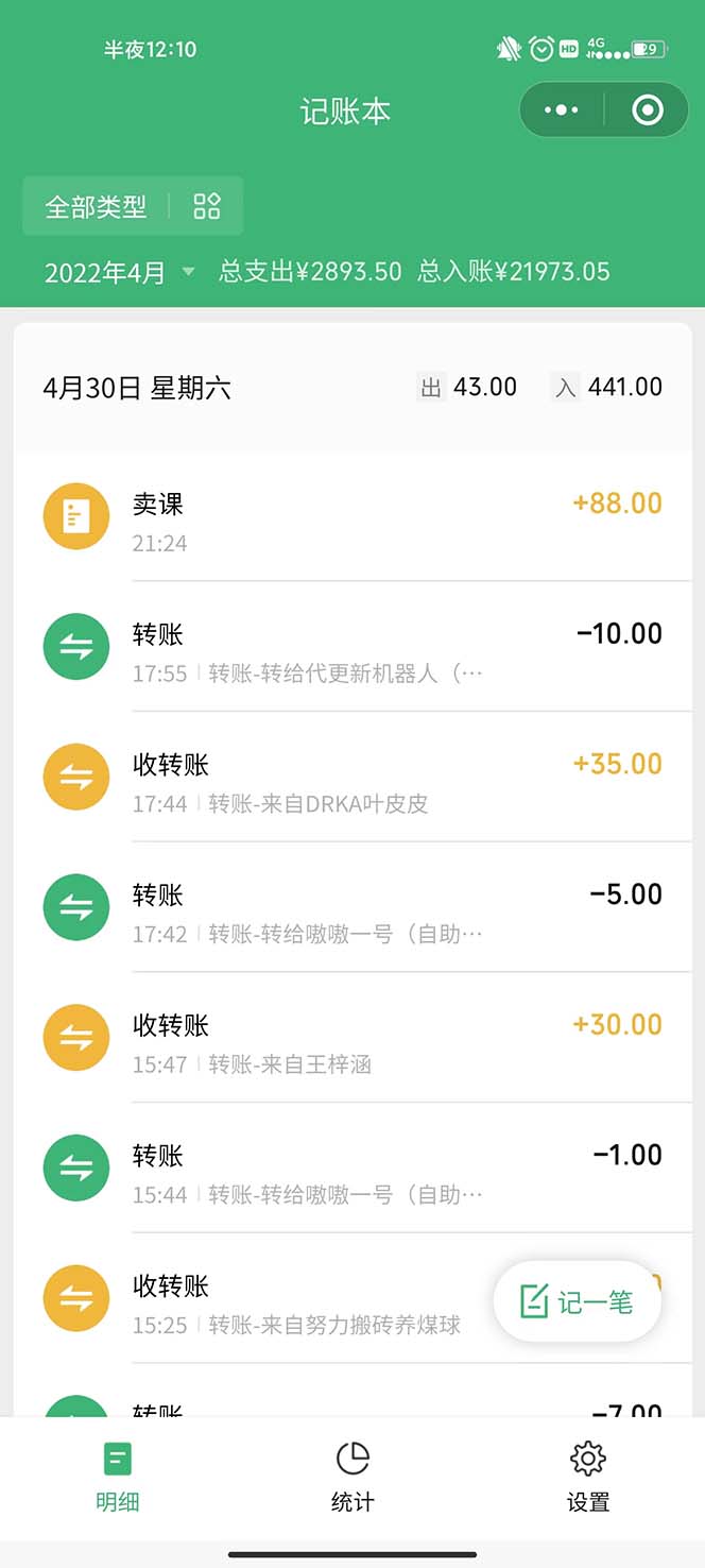 《小红书seo注会资料》一部手机就能操作,日入500+(教程+资料)