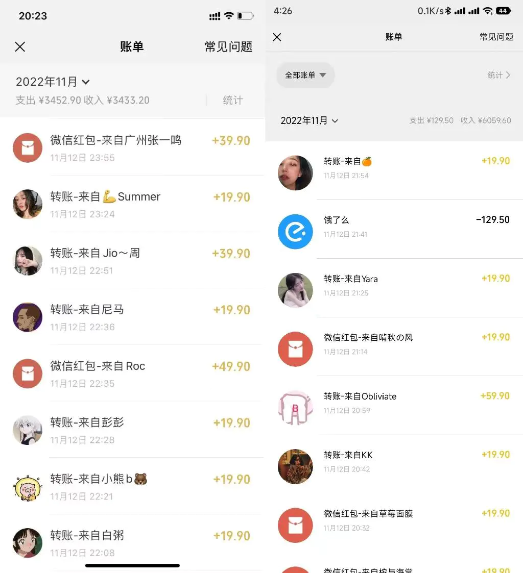 米杰·小红书虚拟电商项目,月收益5000到30000 (视频课程+交付手册),价值1499元