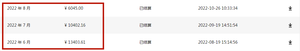吴旭·《知乎好物推荐陪跑训练营》每天1小时，单号稳定月入8K~1万+