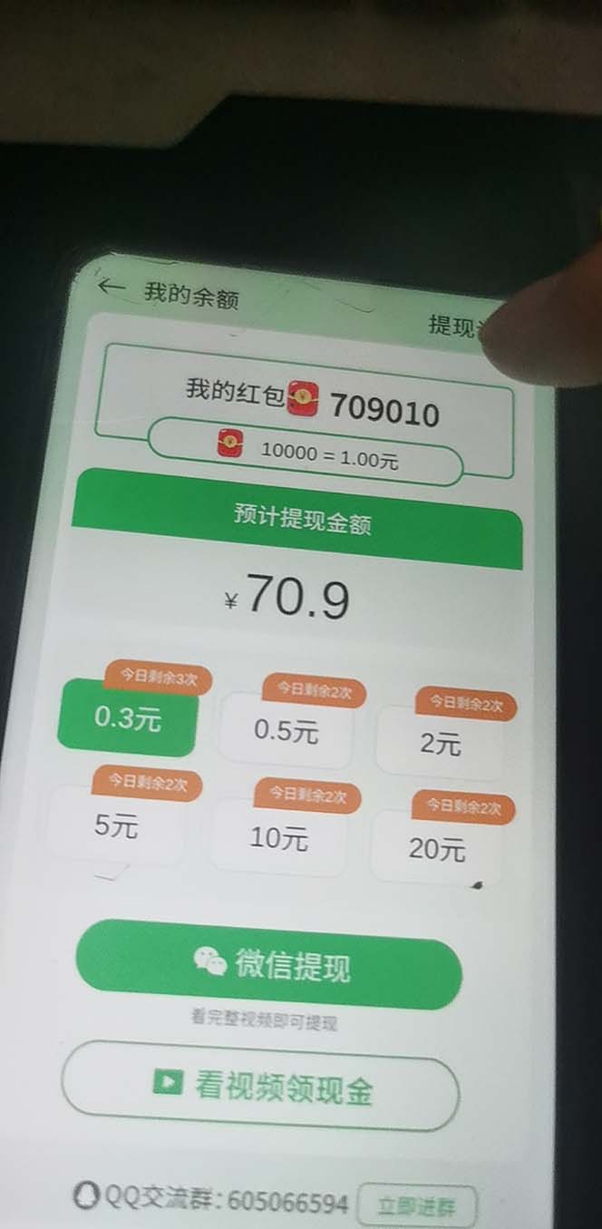 《小游戏掘金最新卡包升级版玩法教程》轻松日入50～100，吊打外边工作室教程