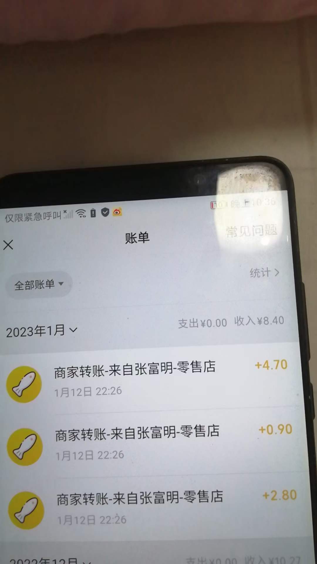 《最新某平台接码无限撸红包项目》提现秒到轻松日入几百+