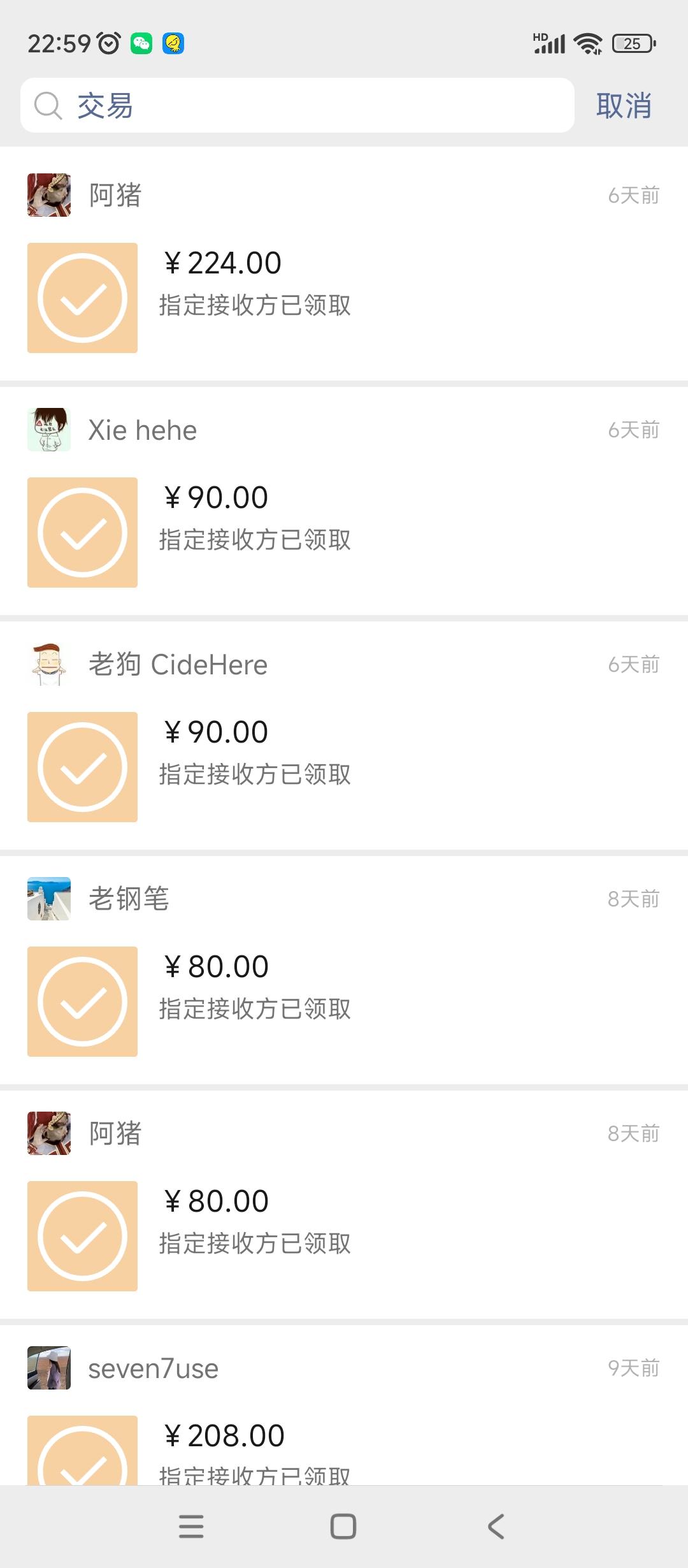 《新世界游戏搬砖项目》单号日入100+