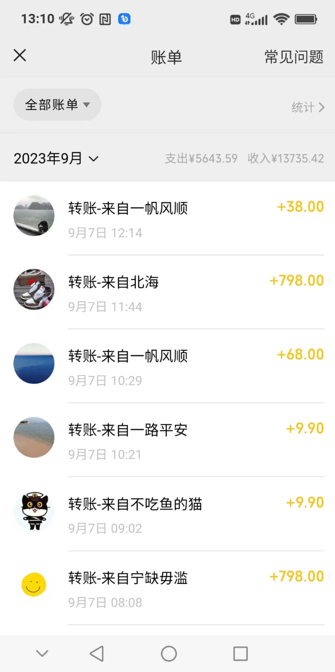 《卖古籍电子书项目》作品只需要简单的图片去重，高客单价高利润，月入五位轻