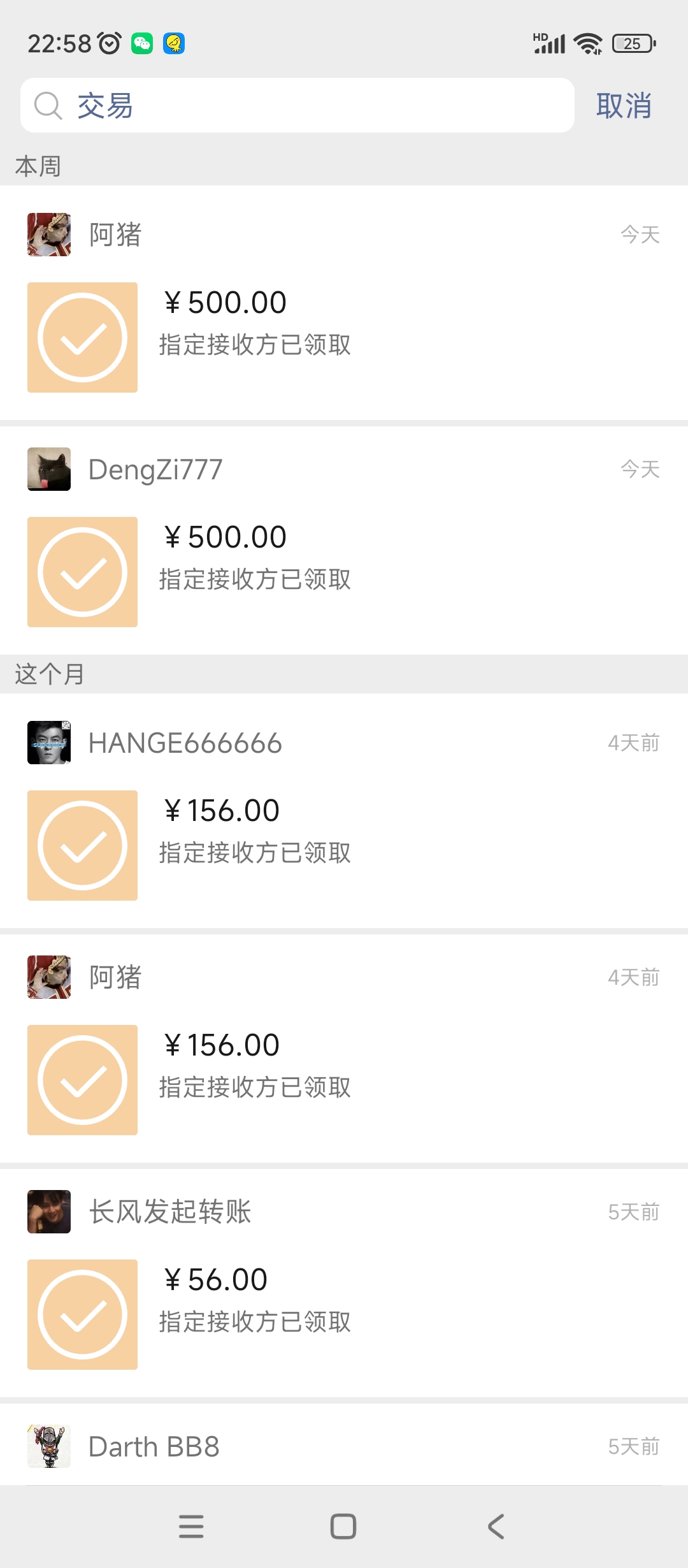 《新世界游戏搬砖项目》单号日入100+