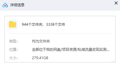 《幼儿园虚拟项目》实测一天500