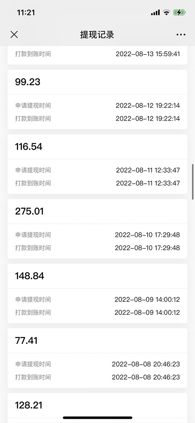 《抖音情感图文壁纸变现项目》纯原创玩法，爆单最高日收益破万，精品稳定低保项目