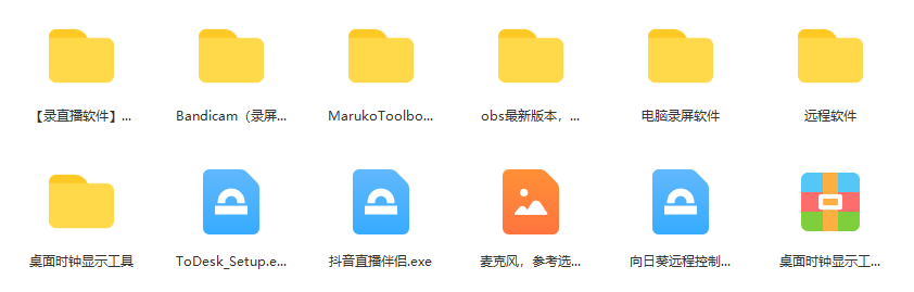 《抖音半无人绿幕直播全套玩法》一个月佣金10万(素材+话术)