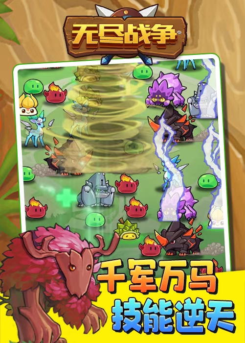 《抖音无尽战争直播项目》无需真人出镜 实时互动直播，外面收费1980