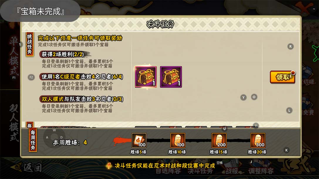 《火影忍者手游起号打金项目》一个号大概70块,软件+教程