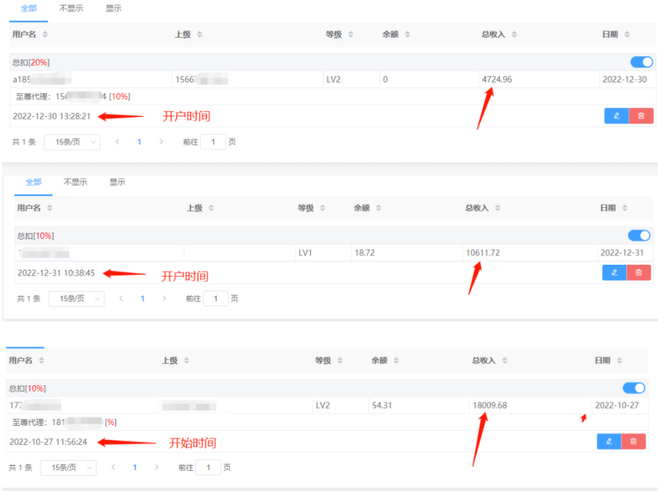 道哥说创业·《男粉快手无人直播项目》一天大几千的进账，搞钱真快