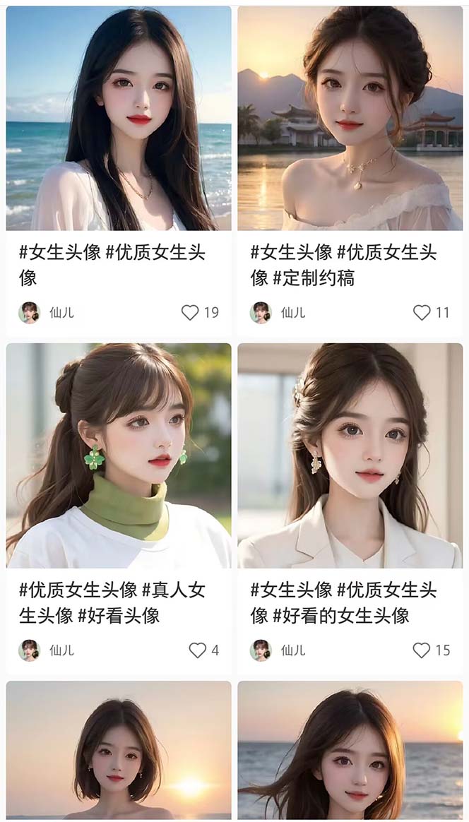 《2023超火AI绘画项目》多重变现渠道,日赚几百几千元!