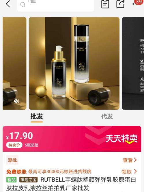 《视频号批量矩阵玩法》引流与变现 月入10W+