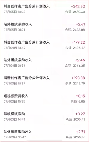 《抖音魔法照片项目》无脑矩阵操作,小白也能日入1000+