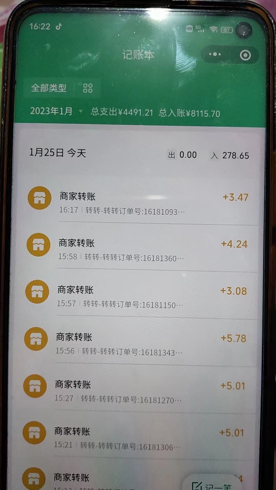 《最新转转虚拟电商项目》 利用信息差租号 熟练后每天200~500+