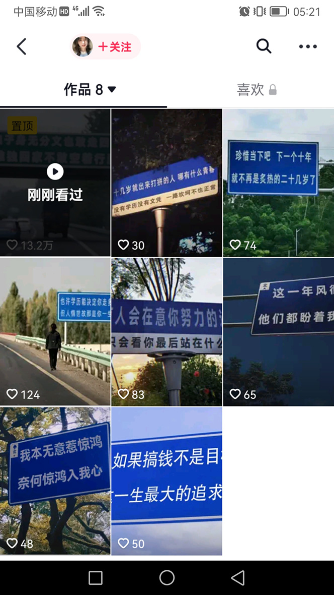 《抖音快手视频号取图项目》个人工作室可批量操作,0成本日赚几百