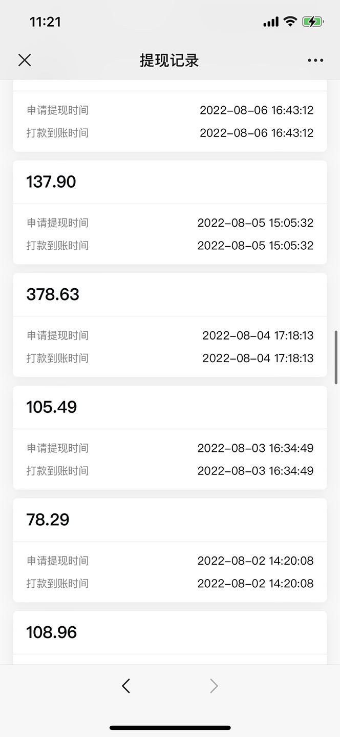 《抖音情感图文壁纸变现项目》纯原创玩法，爆单最高日收益破万，精品稳定低保项目